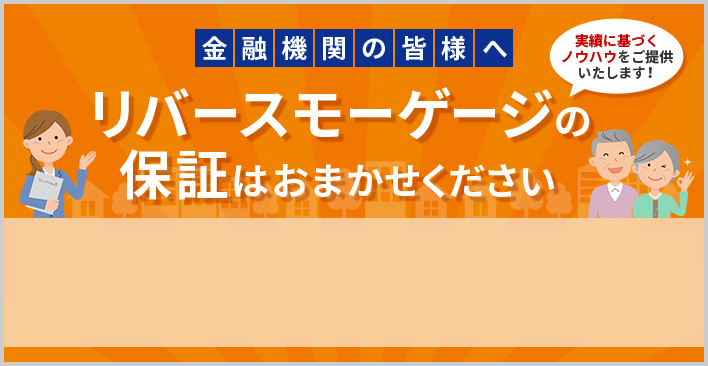 銀行 東京 評判 スター